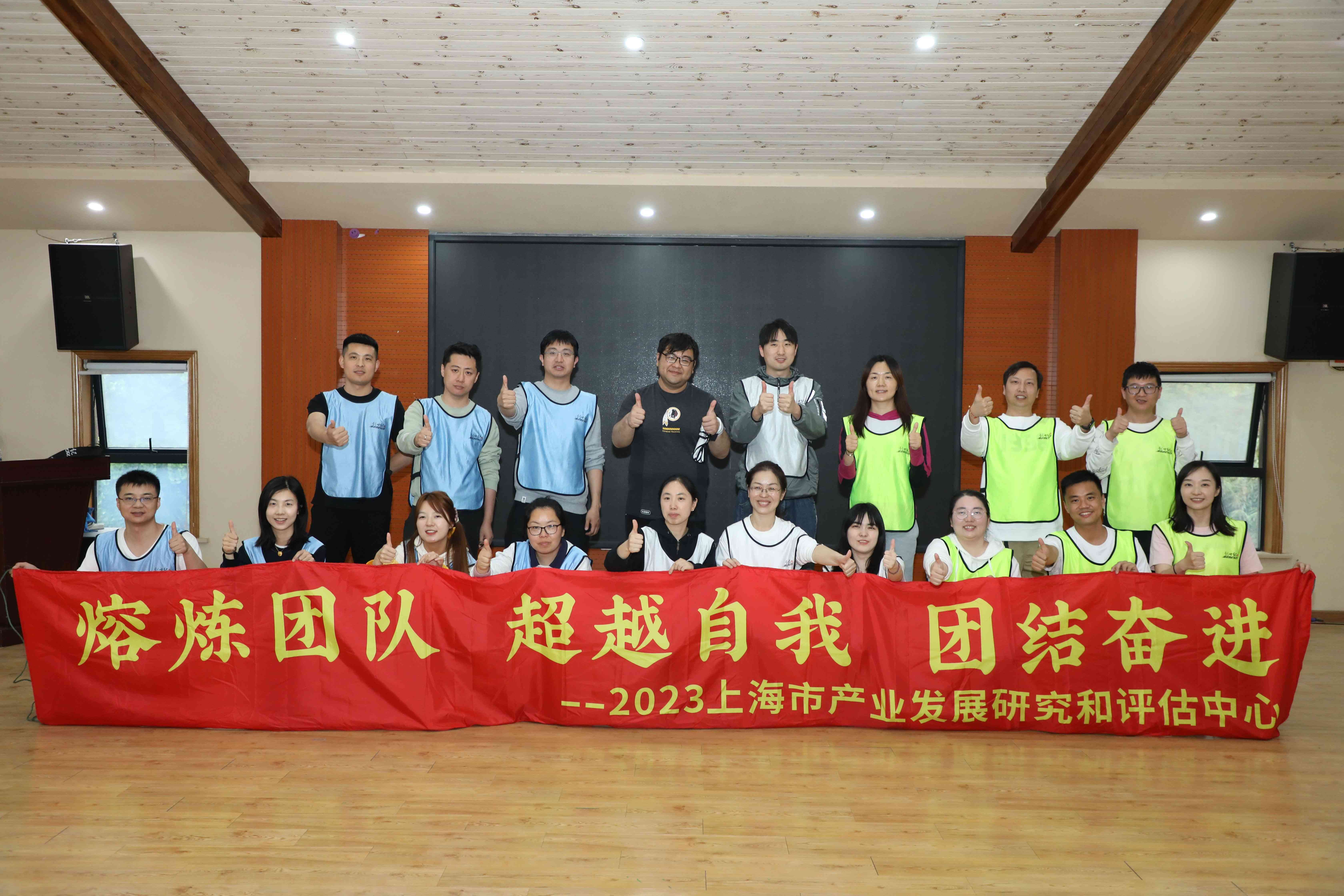 2023年员工拓展培训